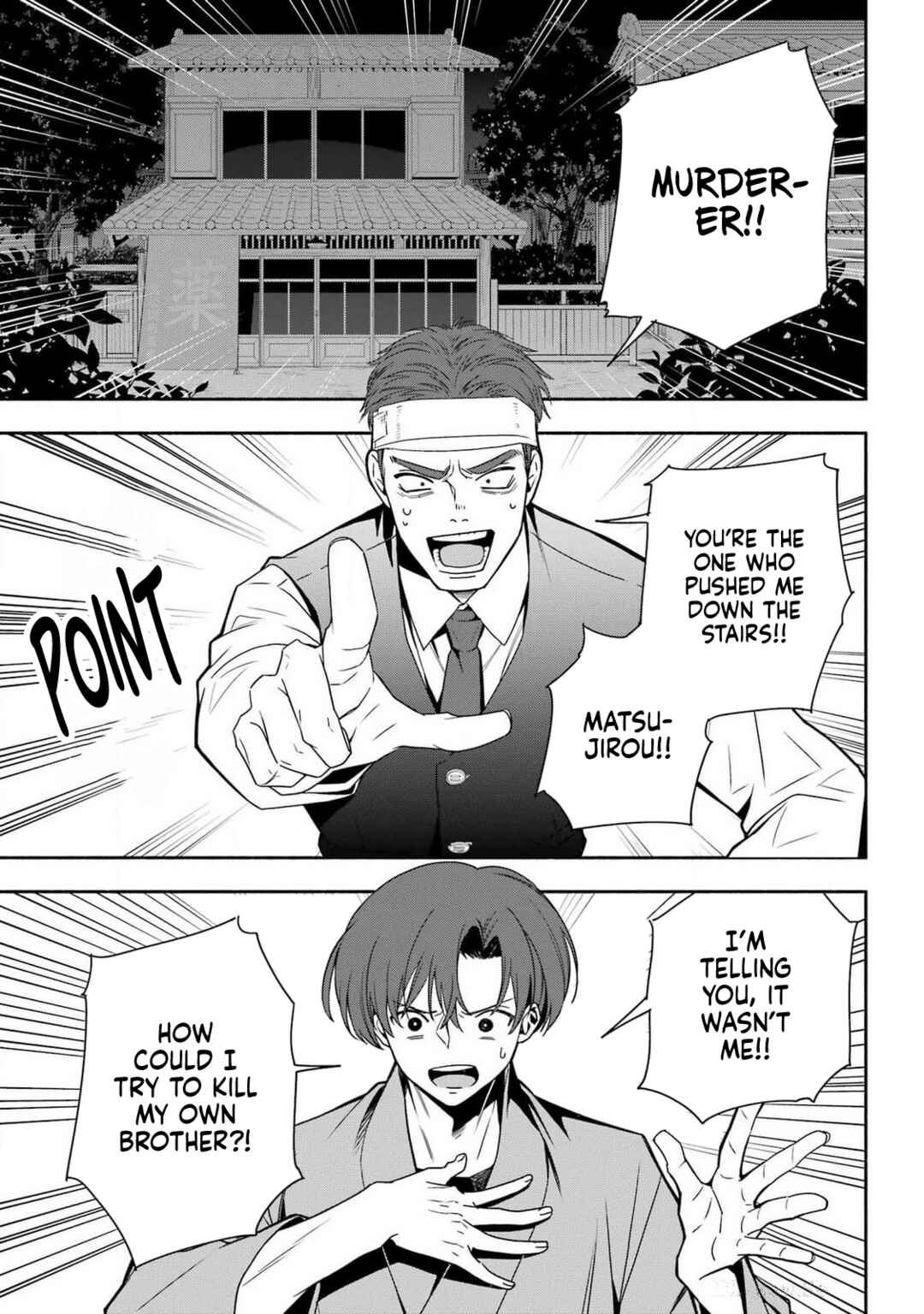 Page 17 Chapter 1 Adashino Kishokan