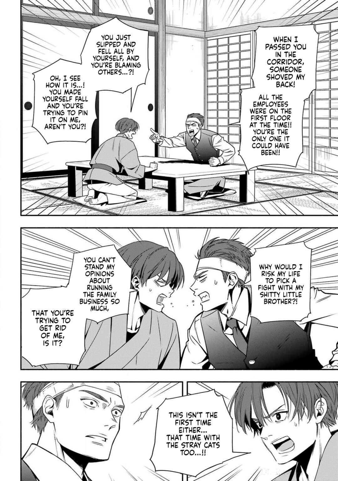Page 18 Chapter 1 Adashino Kishokan