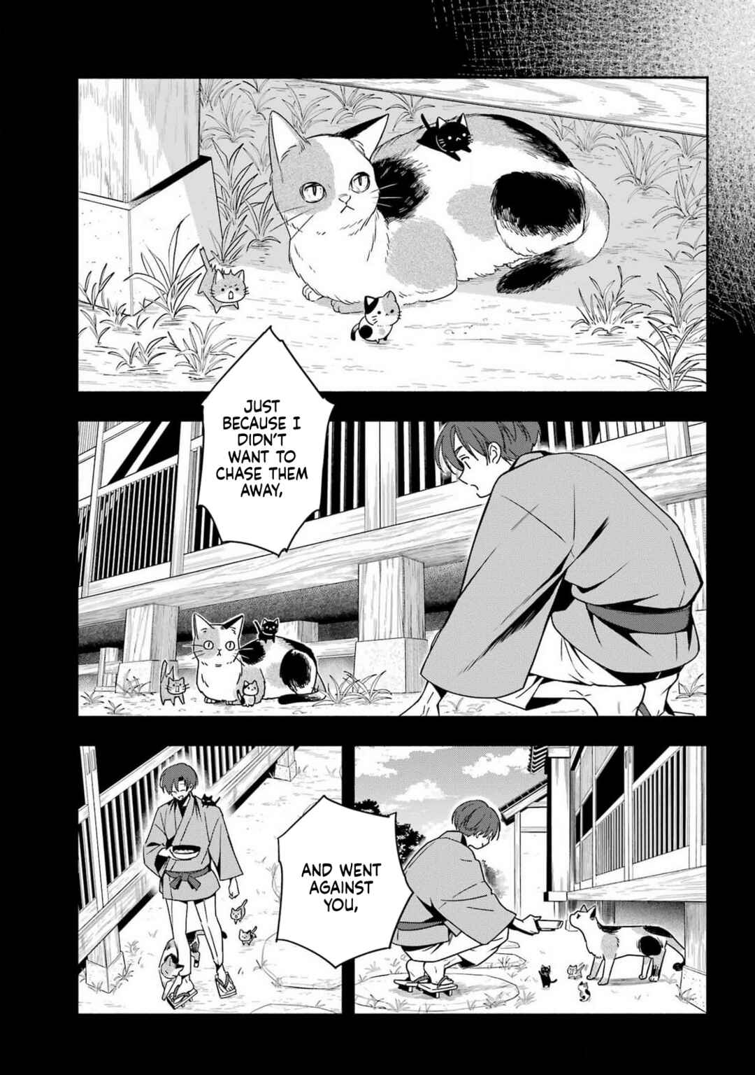 Page 19 Chapter 1 Adashino Kishokan