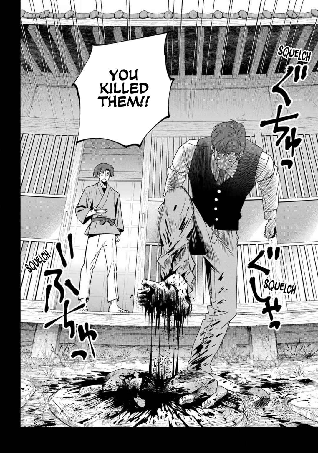 Page 20 Chapter 1 Adashino Kishokan