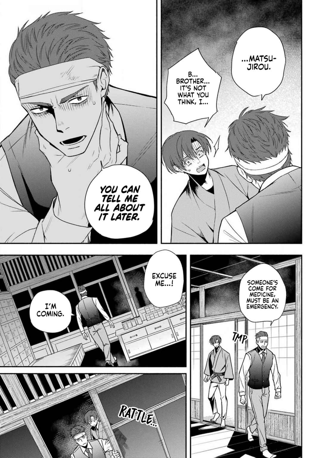 Page 25 Chapter 1 Adashino Kishokan