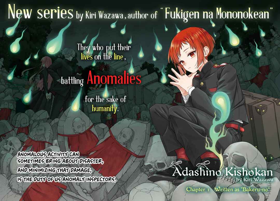 Page 4 Chapter 1 Adashino Kishokan