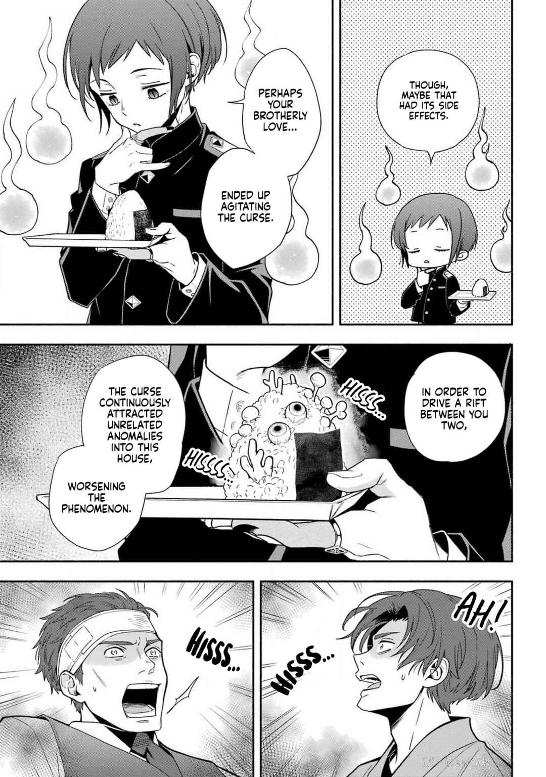 Page 45 Chapter 1 Adashino Kishokan