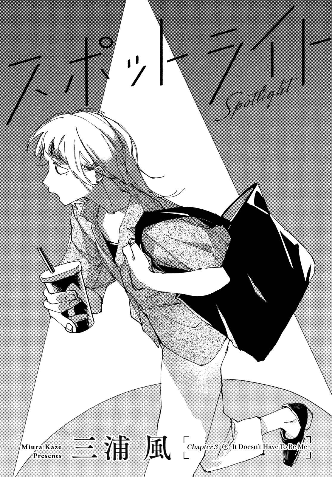 Page 1 Chapter 3 Spotlight