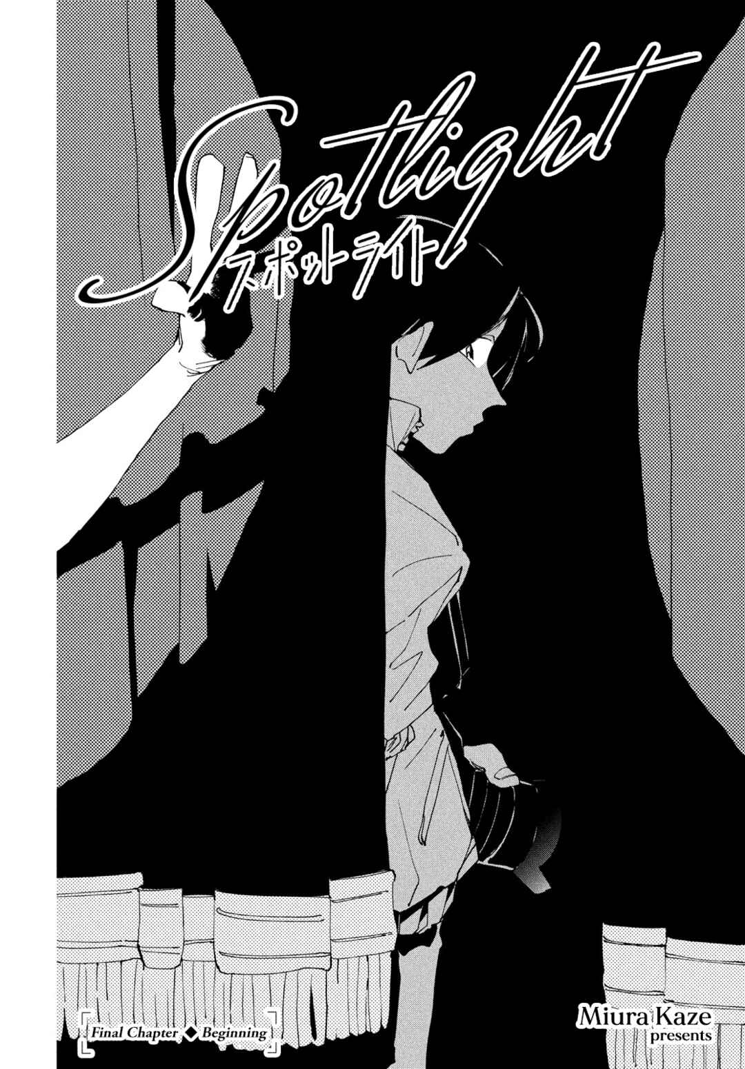 Page 3 Chapter 13 Spotlight