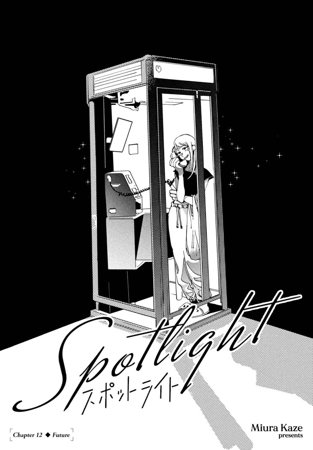 Page 2 Chapter 12 Spotlight