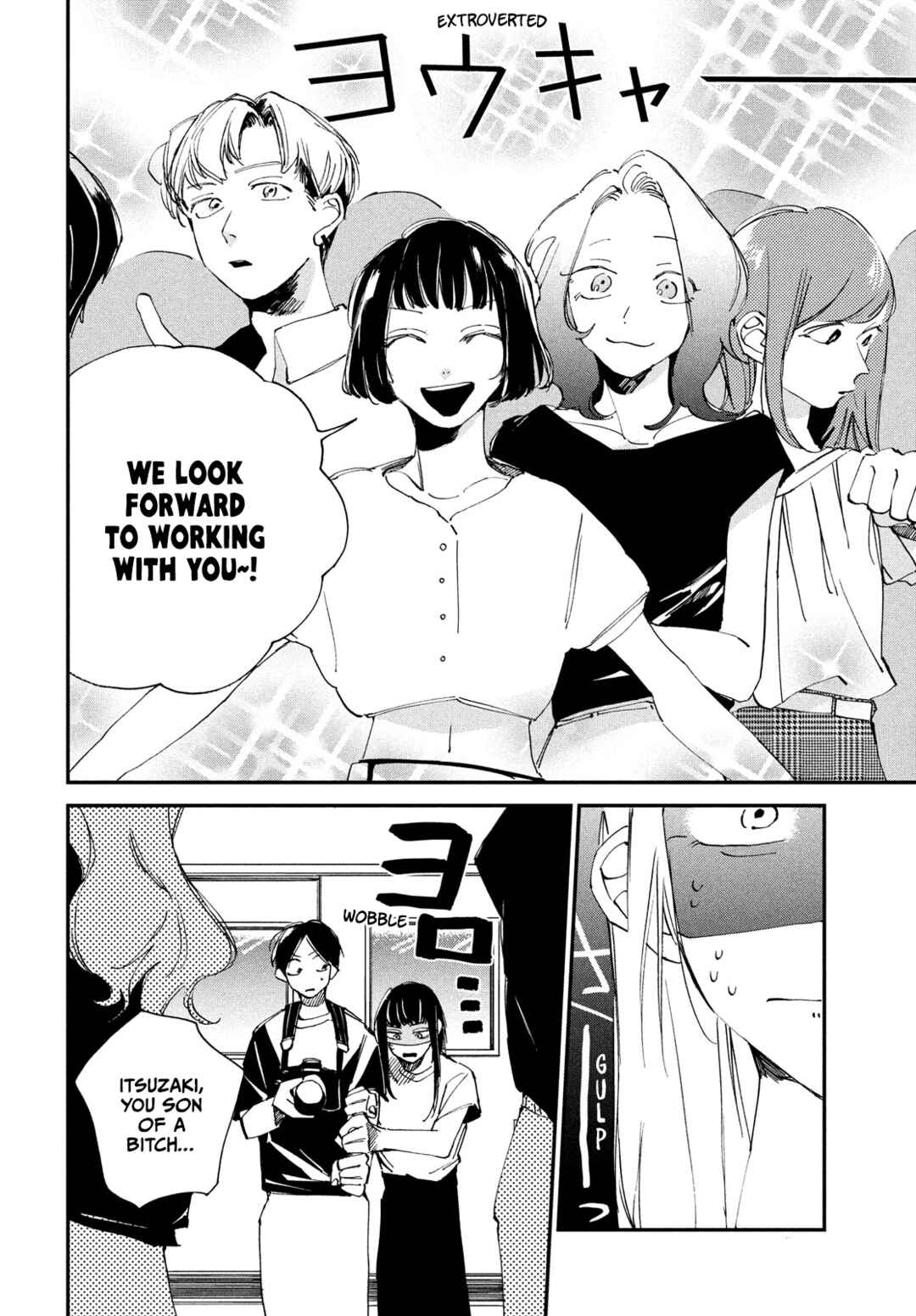 Page 7 Chapter 12 Spotlight