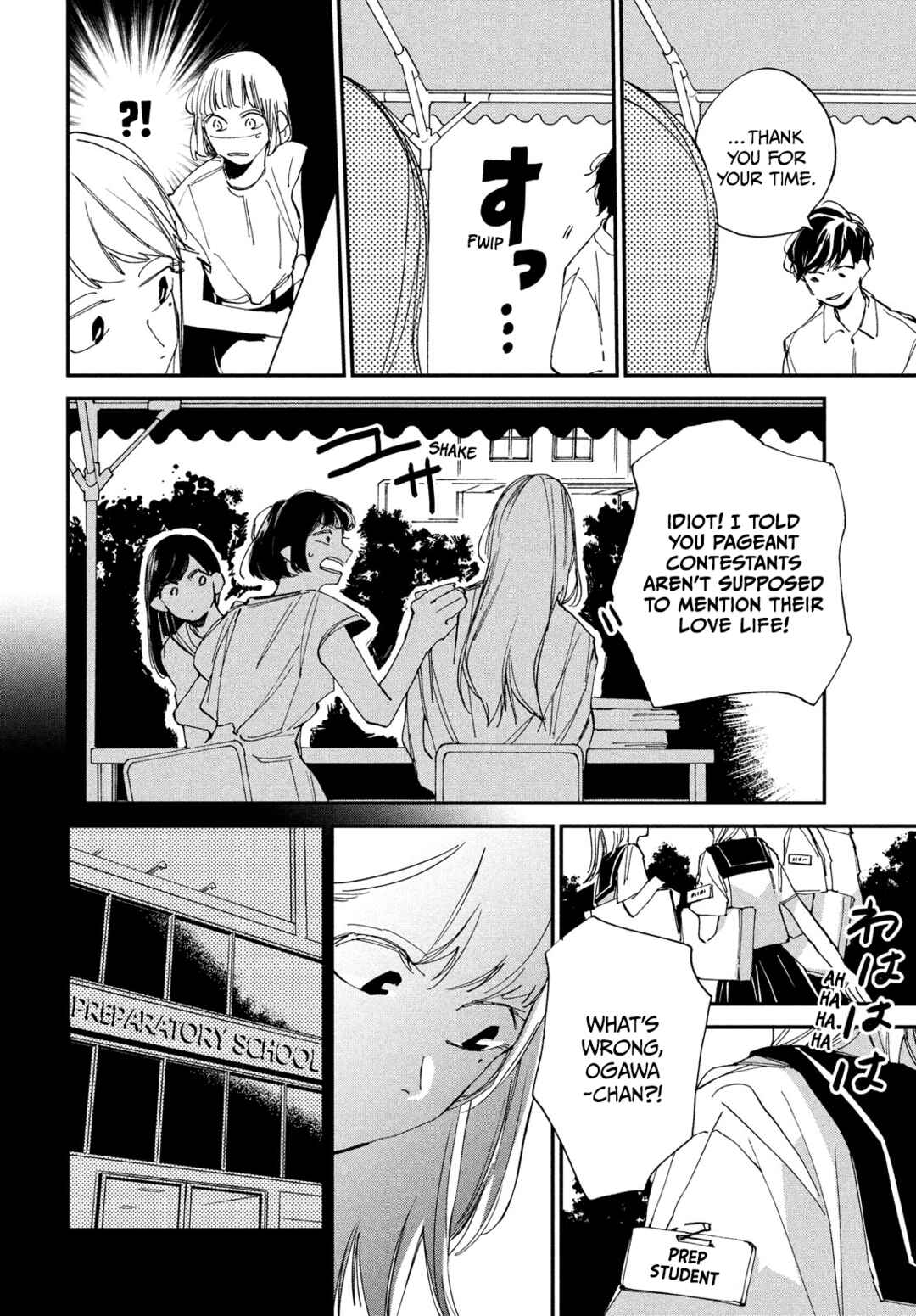 Page 13 Chapter 10 Spotlight