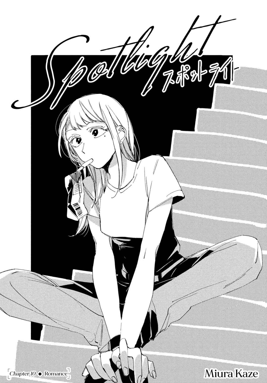 Page 2 Chapter 10 Spotlight