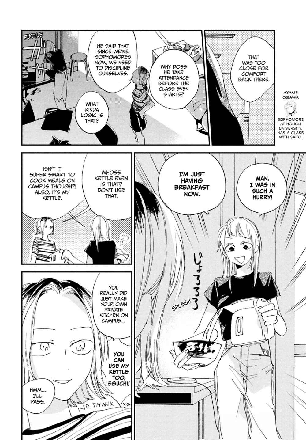 Page 3 Chapter 4 Spotlight