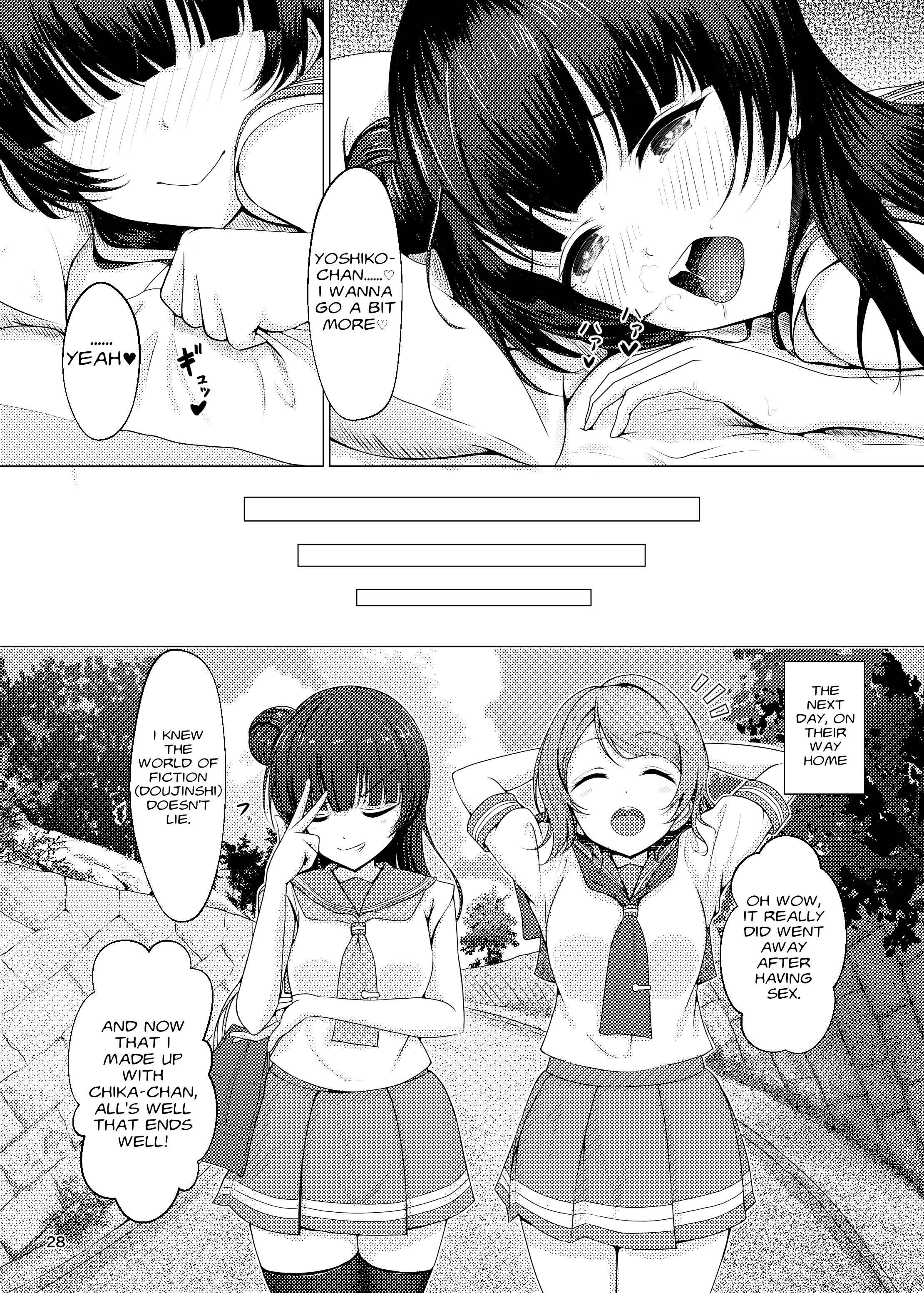 Page 28 Chapter Unknown_b045 Love Live! Sunshine!! - Chinpo wa Doko ni? Kimi no Mata ni! (Doujinshi)
