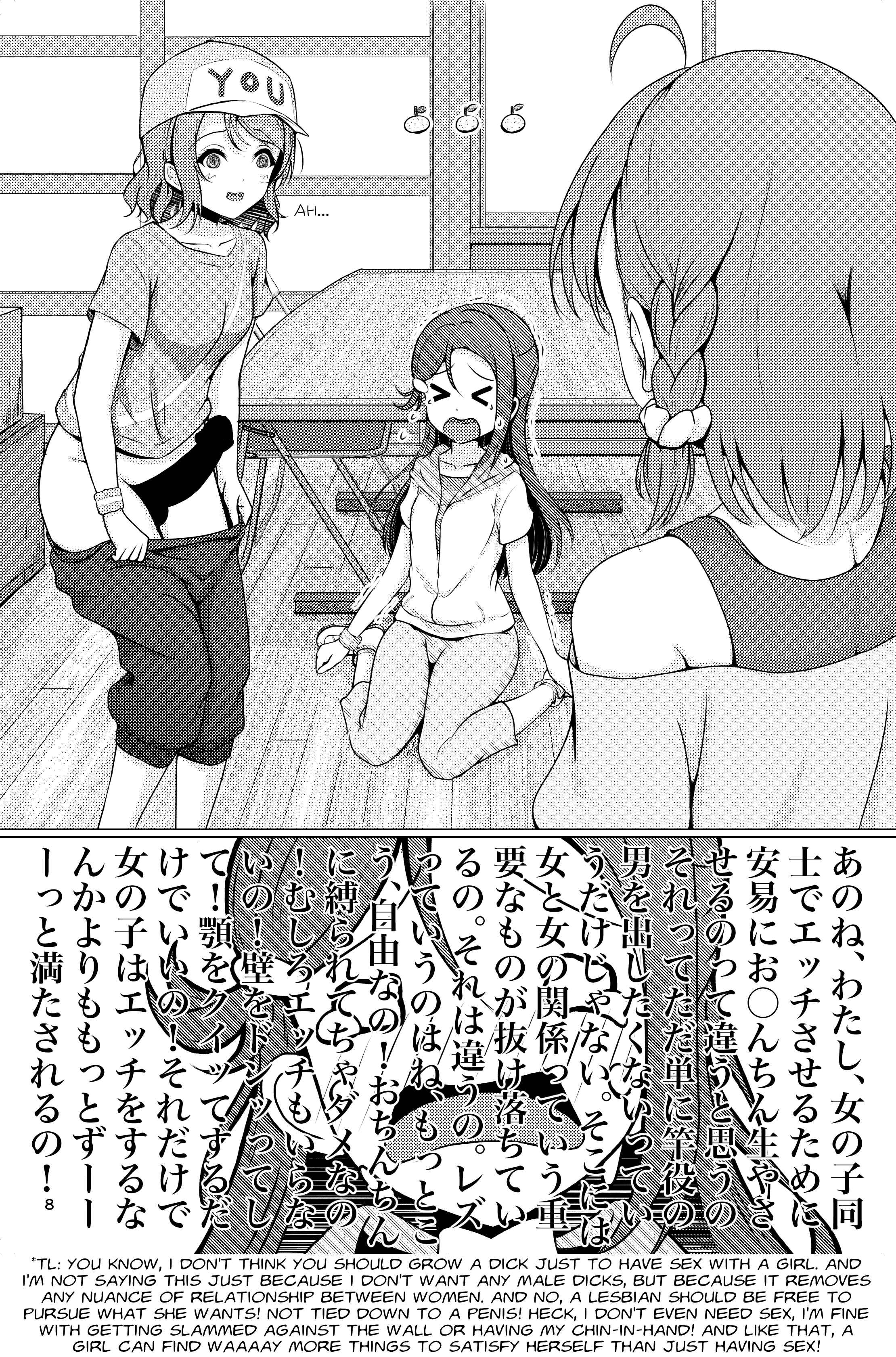 Page 8 Chapter Unknown_b045 Love Live! Sunshine!! - Chinpo wa Doko ni? Kimi no Mata ni! (Doujinshi)