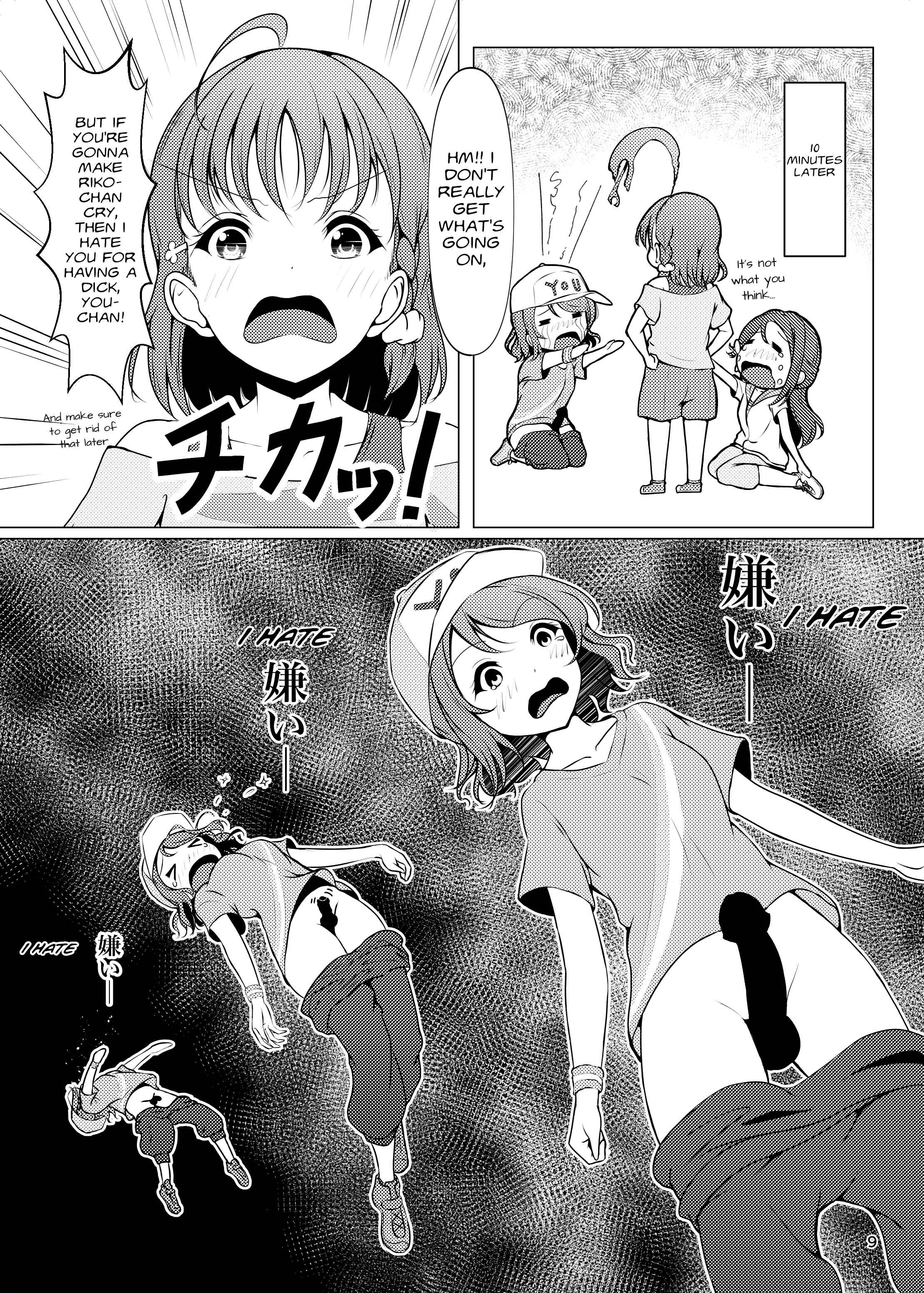 Page 9 Chapter Unknown_b045 Love Live! Sunshine!! - Chinpo wa Doko ni? Kimi no Mata ni! (Doujinshi)