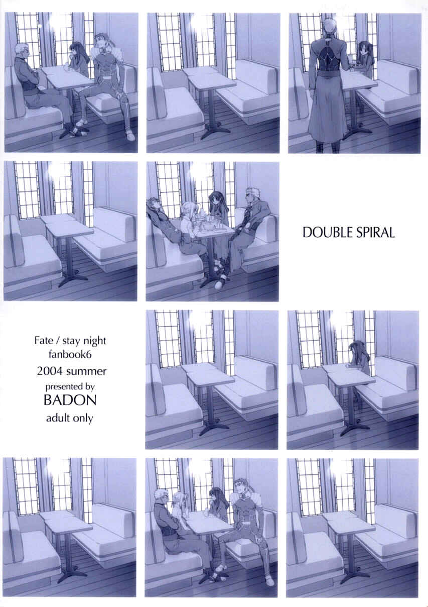 Page 53 Chapter Unknown_56c7 Fate/stay Night - Double Spiral (Doujinshi)