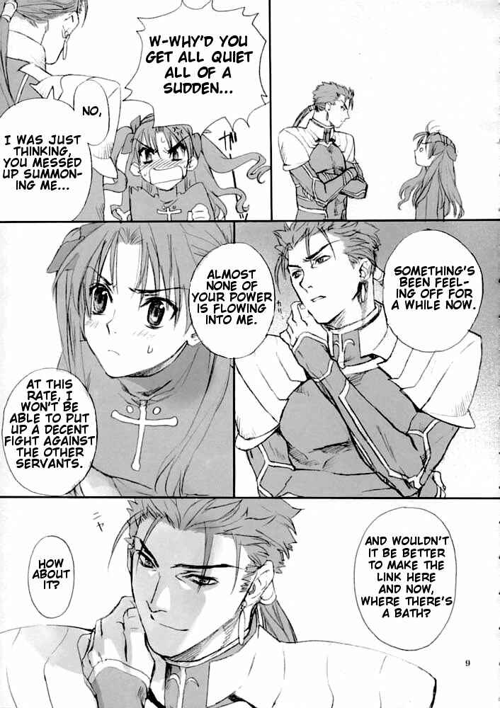 Page 8 Chapter Unknown_56c7 Fate/stay Night - Double Spiral (Doujinshi)