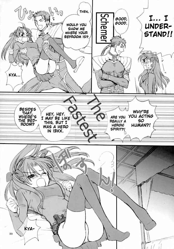 Page 9 Chapter Unknown_56c7 Fate/stay Night - Double Spiral (Doujinshi)