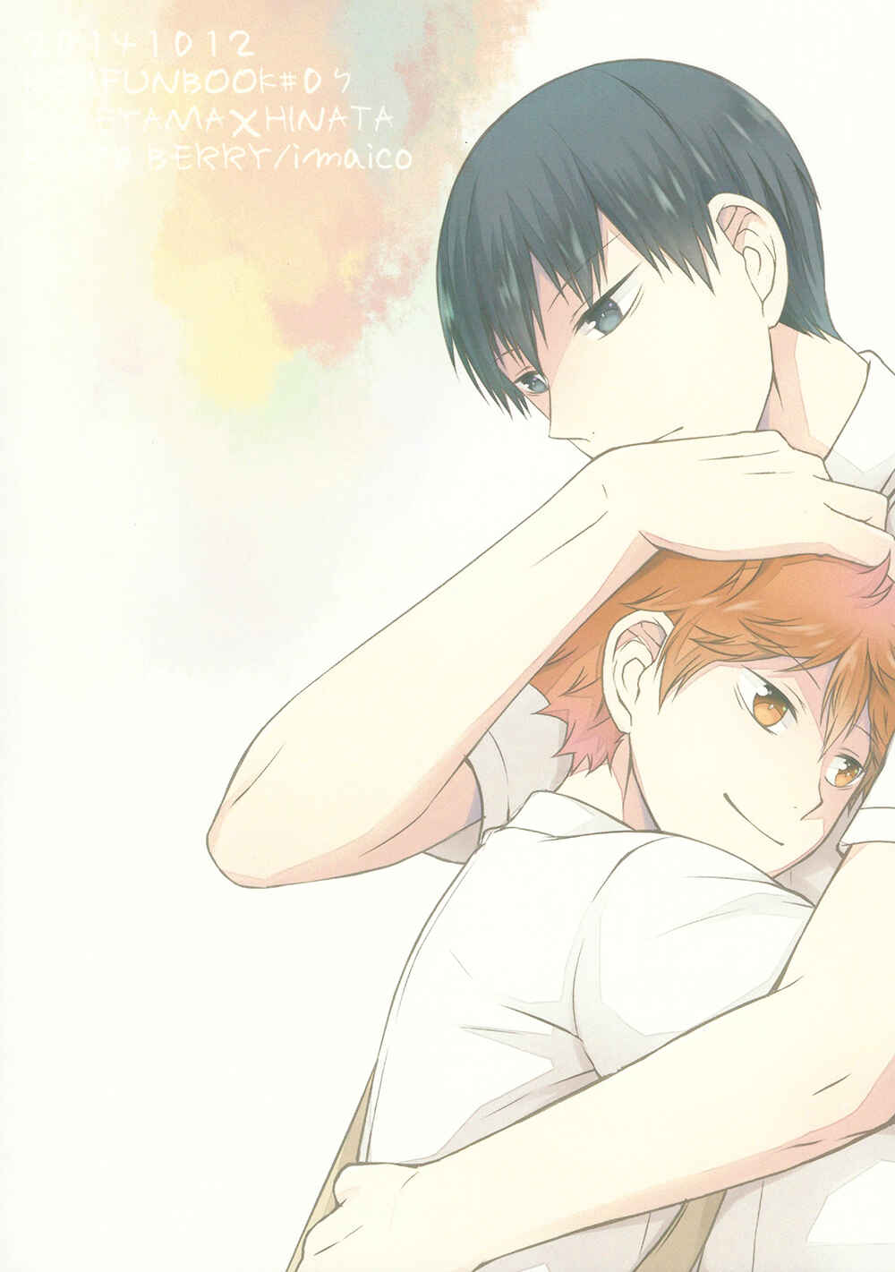 Page 50 Chapter Unknown_2116 Haikyu!! - Remember Remember (Doujinshi)