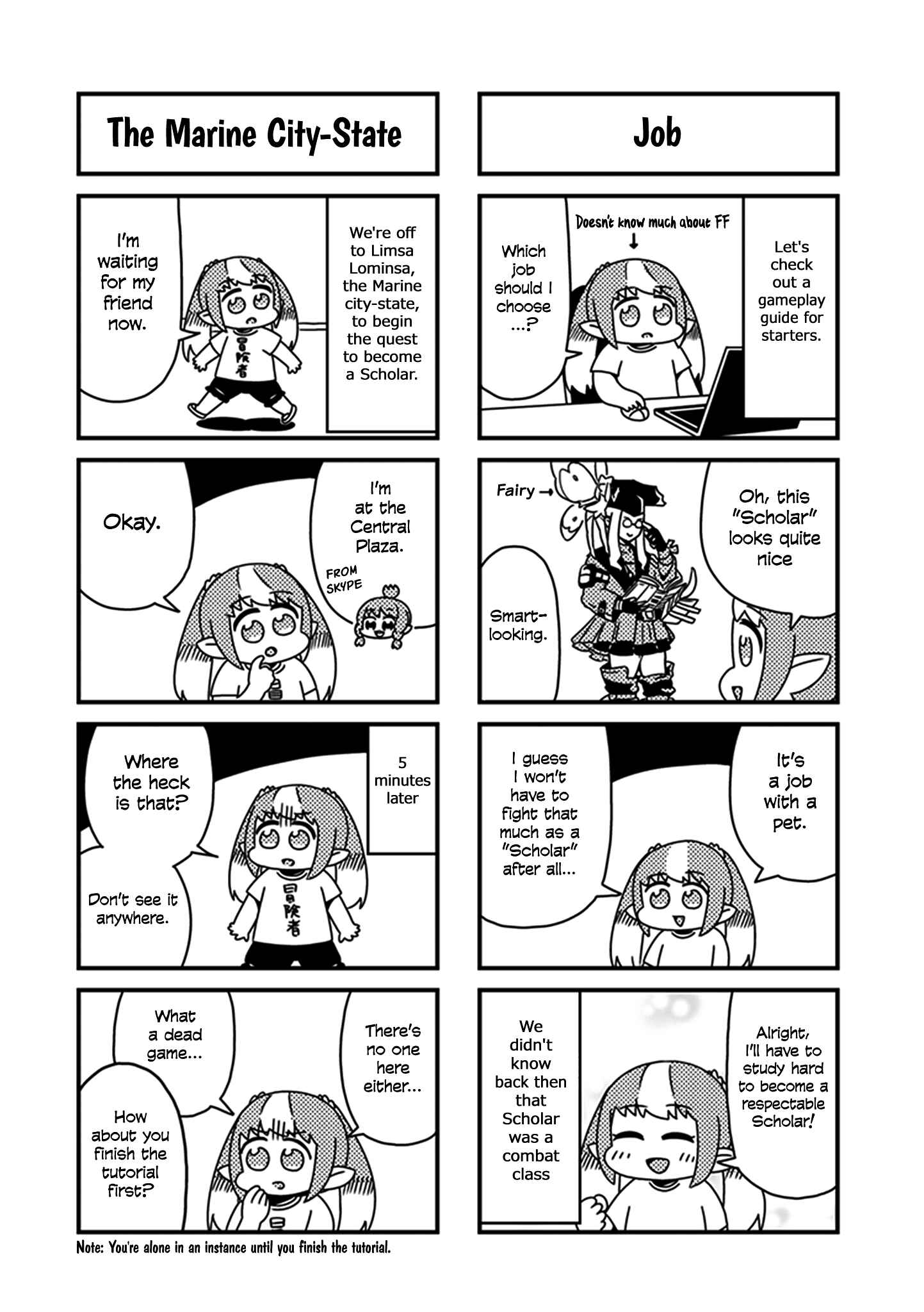Page 2 Chapter 6.1 Final Fantasy XIV - Lalafell-sensei Will Teach You!