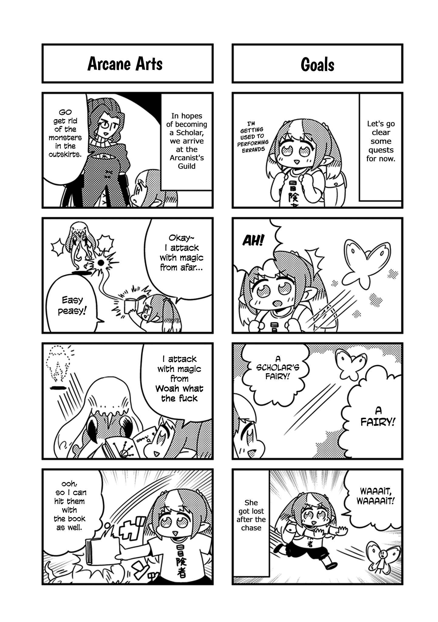 Page 3 Chapter 6.1 Final Fantasy XIV - Lalafell-sensei Will Teach You!