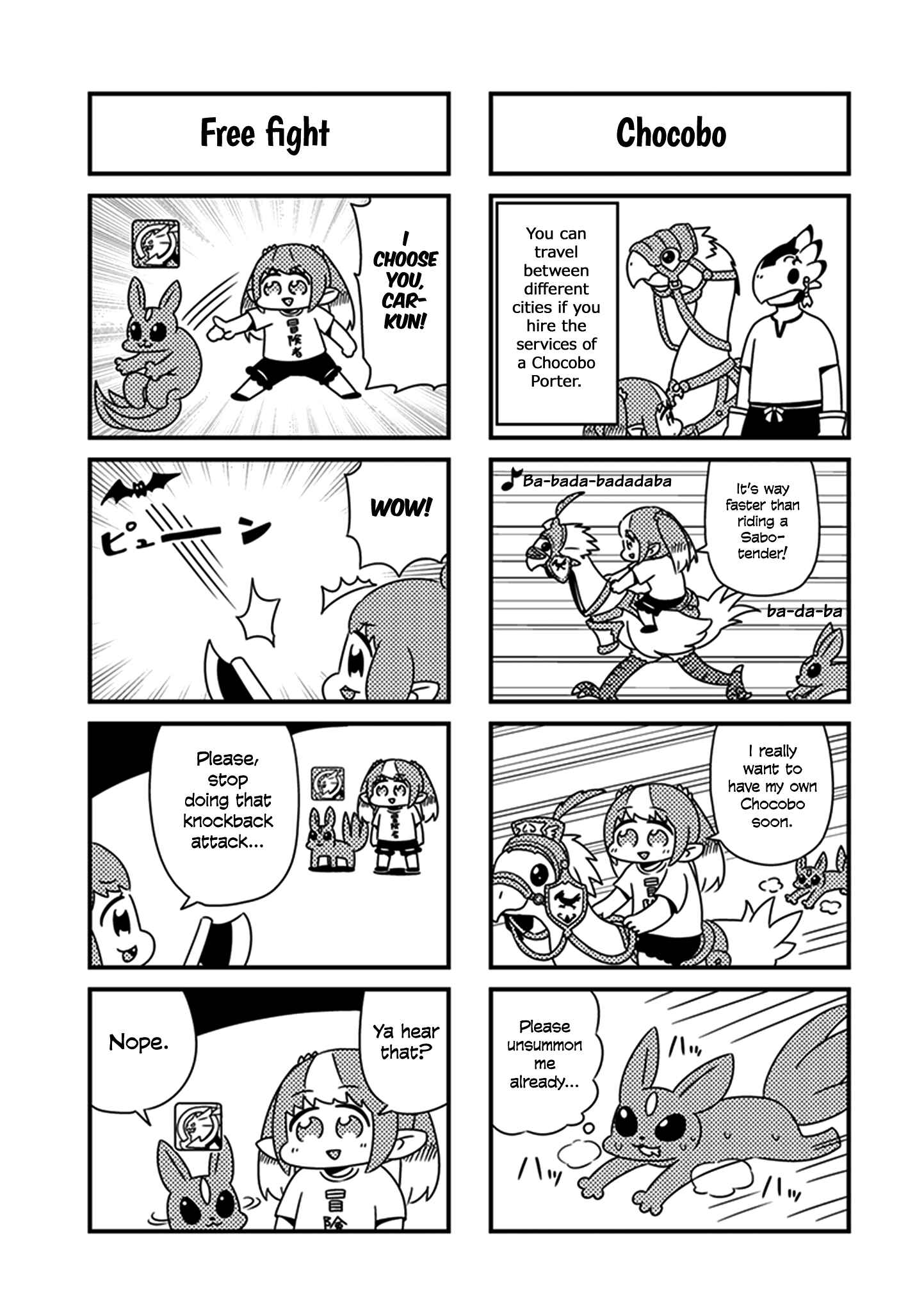 Page 5 Chapter 6.1 Final Fantasy XIV - Lalafell-sensei Will Teach You!