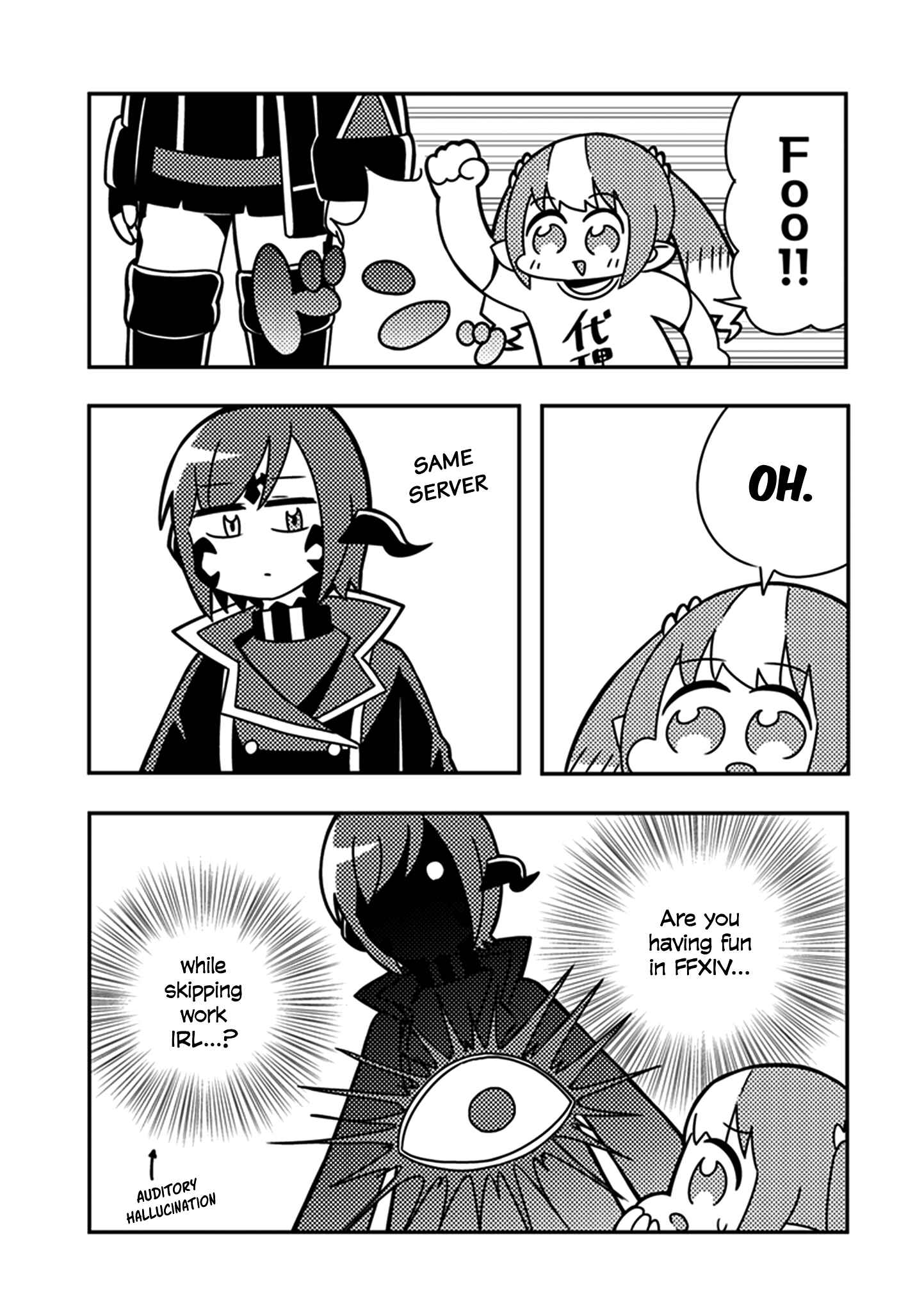 Page 7 Chapter 6.2 Final Fantasy XIV - Lalafell-sensei Will Teach You!