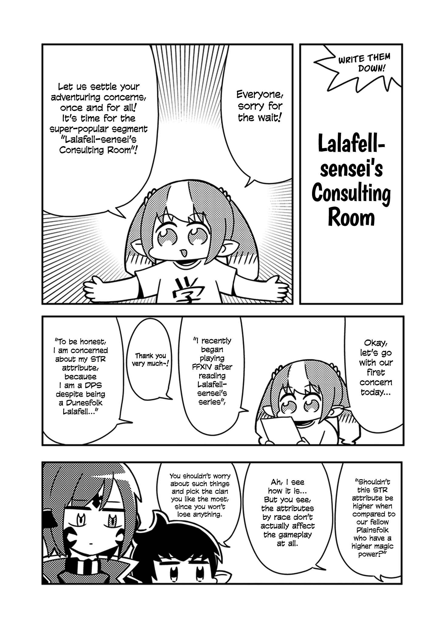 Page 9 Chapter 6.2 Final Fantasy XIV - Lalafell-sensei Will Teach You!