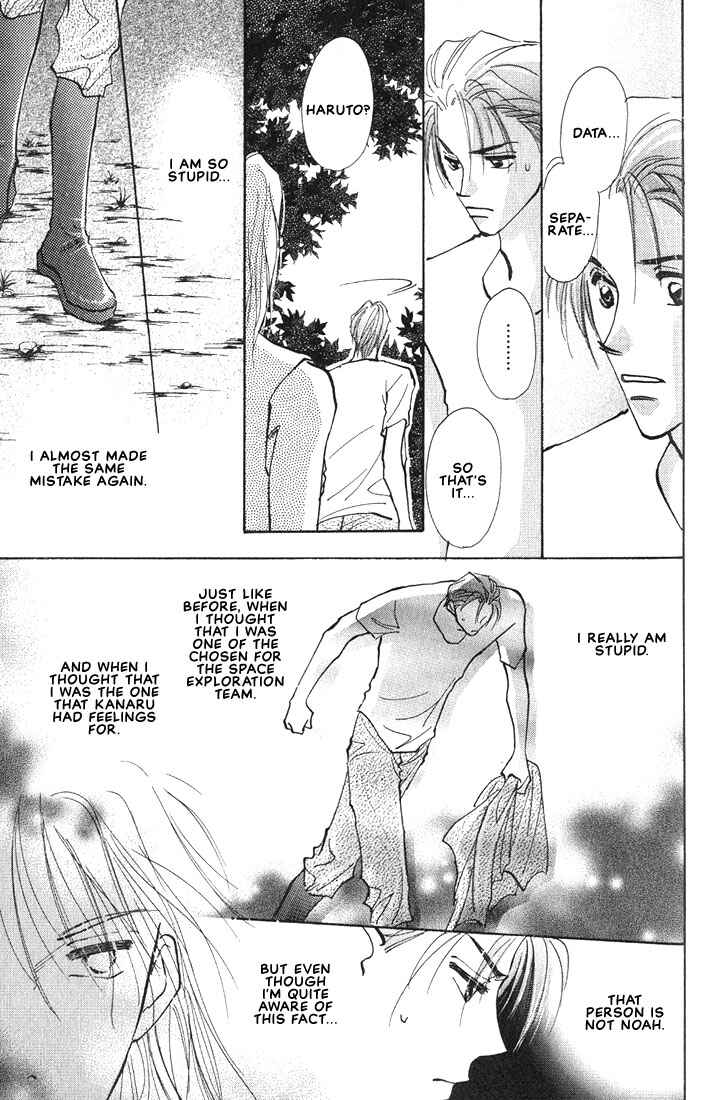 Page 13 Chapter 3 Nanji no Na wa Ai