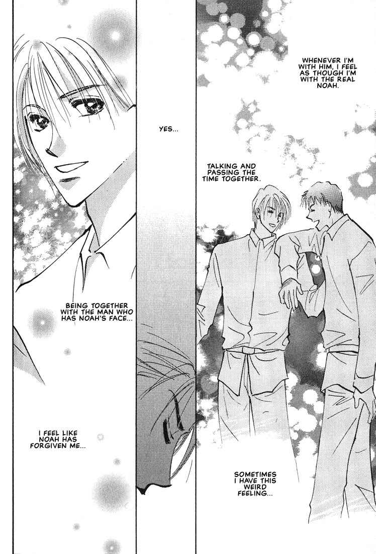 Page 14 Chapter 3 Nanji no Na wa Ai