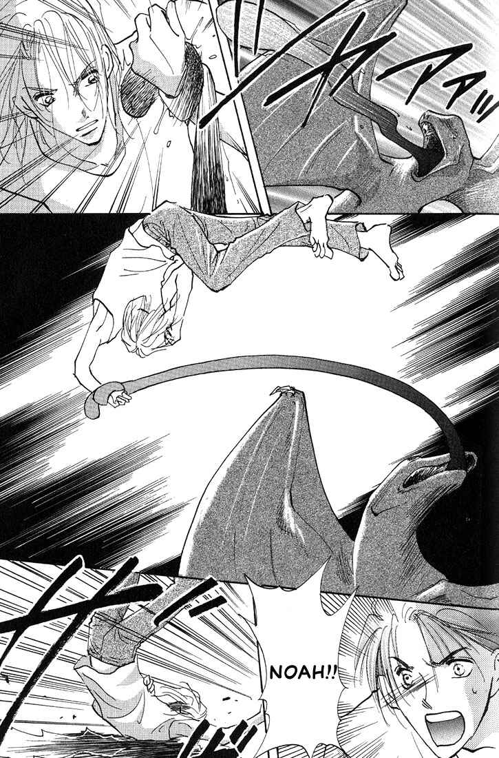 Page 19 Chapter 3 Nanji no Na wa Ai