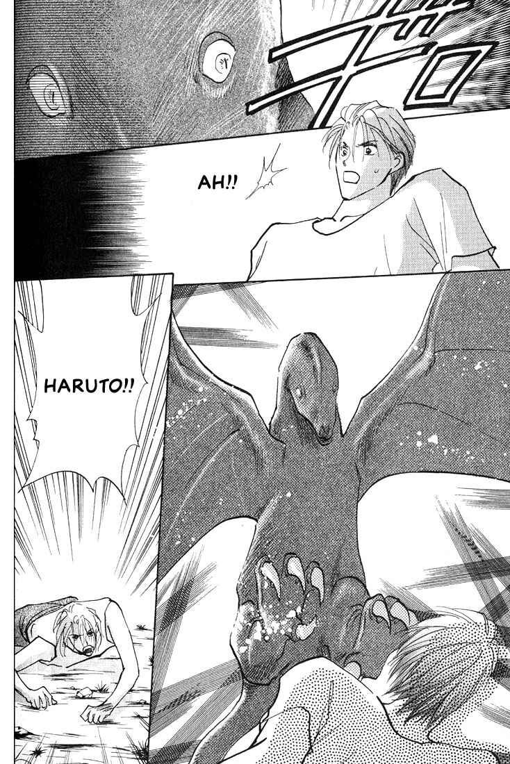 Page 20 Chapter 3 Nanji no Na wa Ai