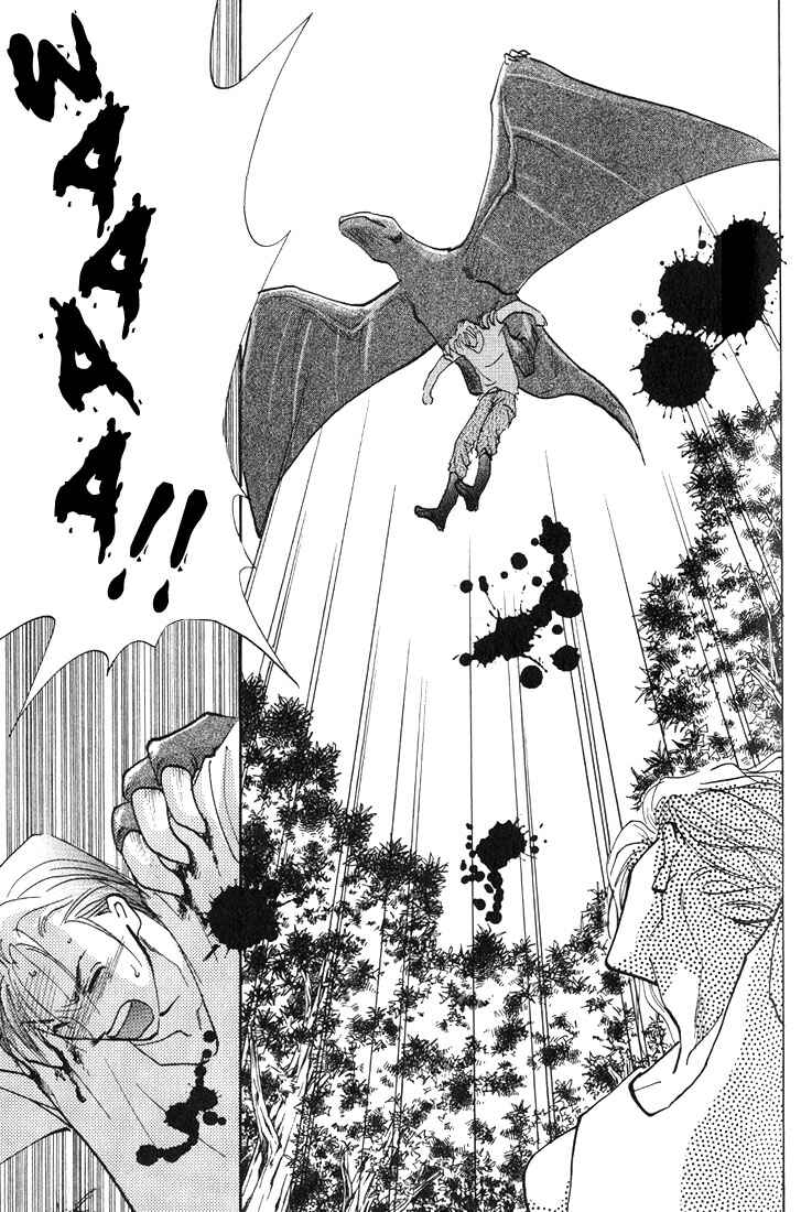 Page 21 Chapter 3 Nanji no Na wa Ai