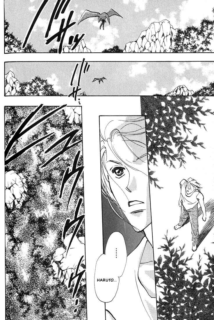 Page 22 Chapter 3 Nanji no Na wa Ai