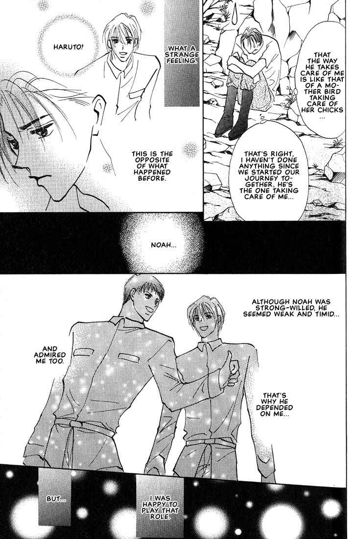 Page 9 Chapter 3 Nanji no Na wa Ai
