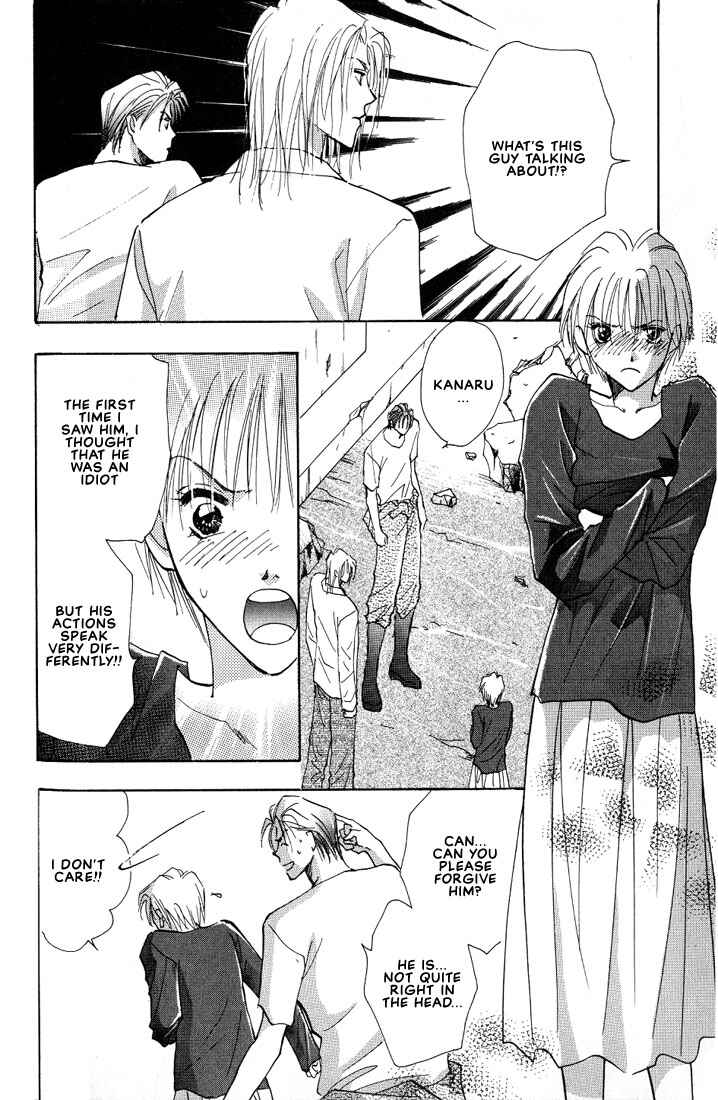 Page 11 Chapter 2 Nanji no Na wa Ai
