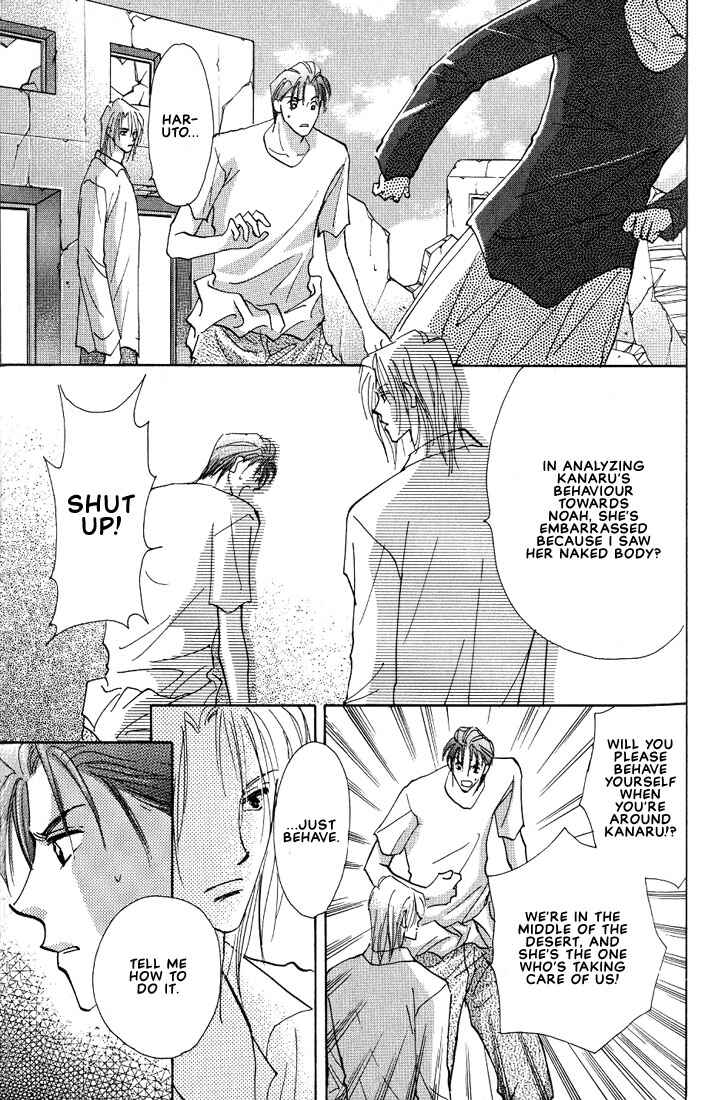 Page 12 Chapter 2 Nanji no Na wa Ai