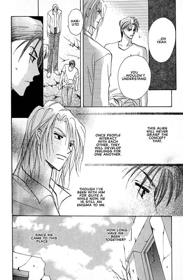 Page 13 Chapter 2 Nanji no Na wa Ai