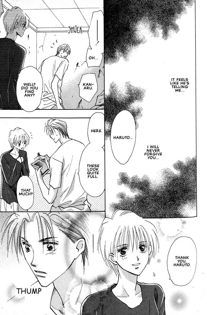 Page 16 Chapter 2 Nanji no Na wa Ai
