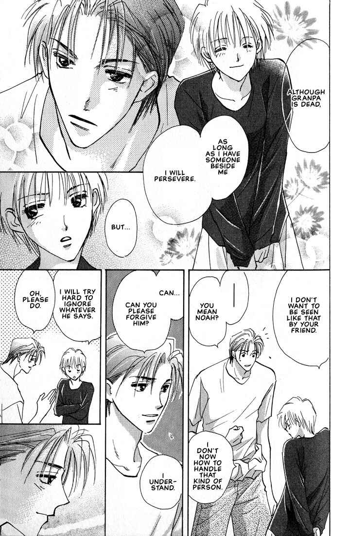 Page 18 Chapter 2 Nanji no Na wa Ai