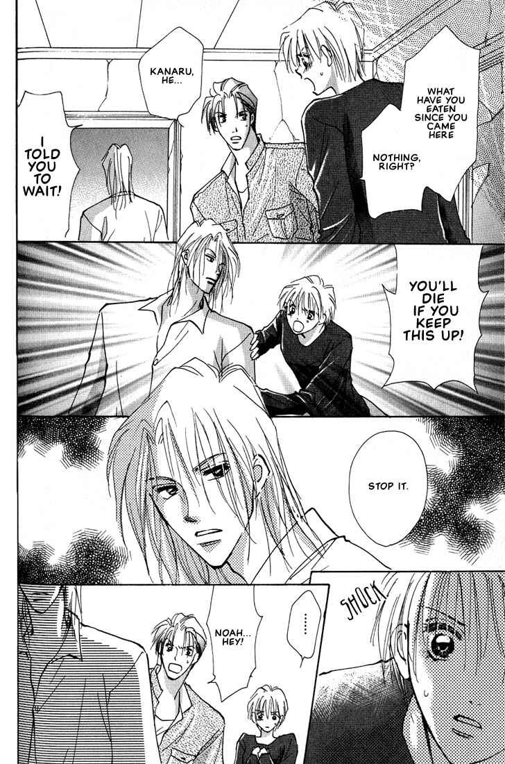 Page 21 Chapter 2 Nanji no Na wa Ai