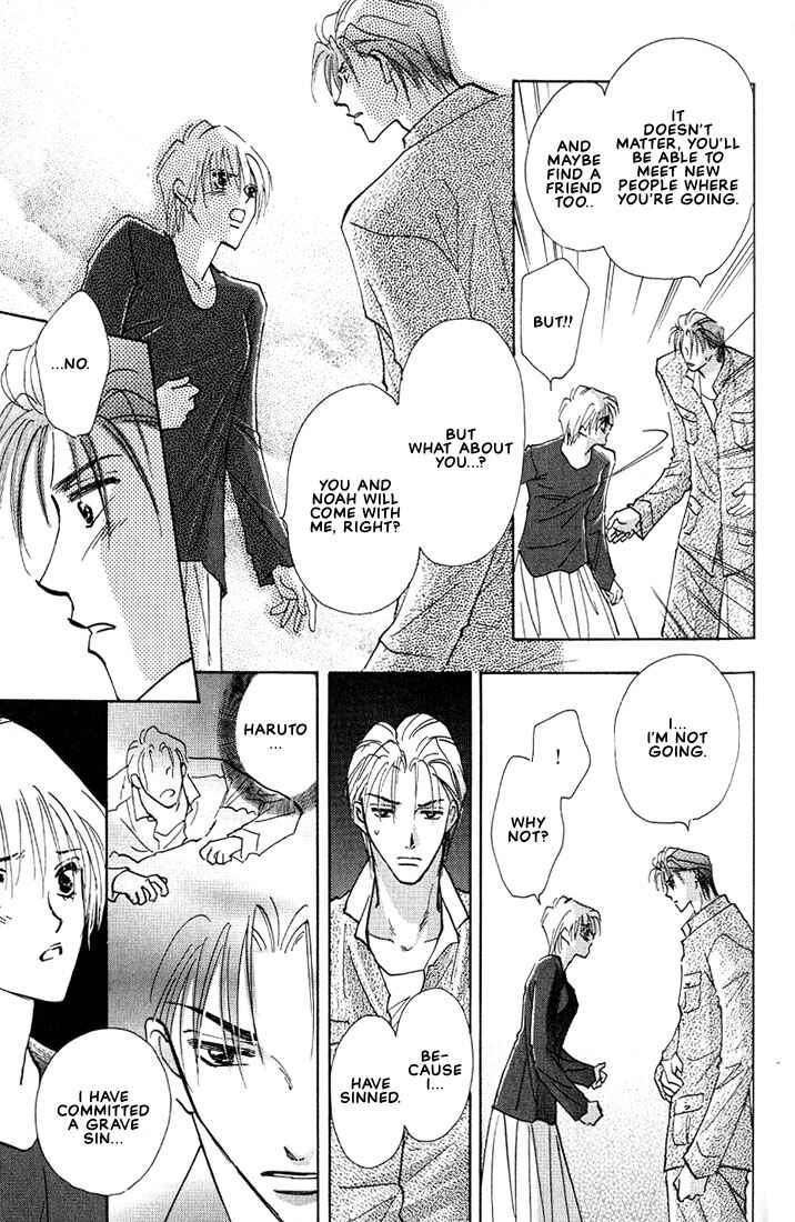 Page 32 Chapter 2 Nanji no Na wa Ai