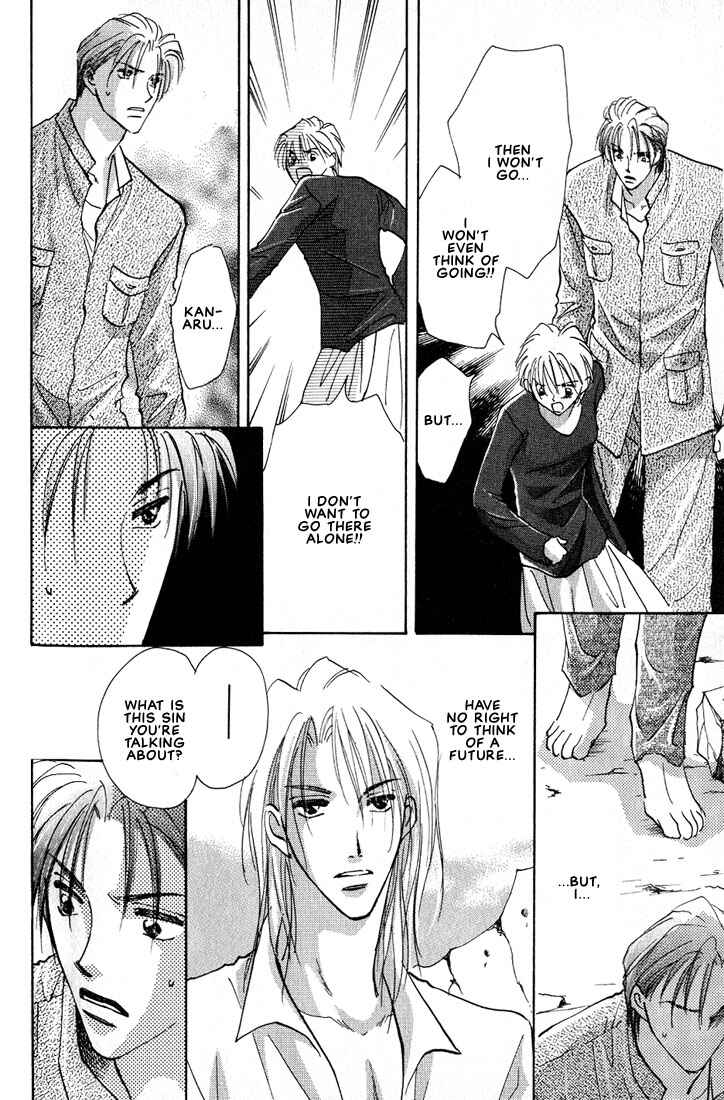 Page 33 Chapter 2 Nanji no Na wa Ai