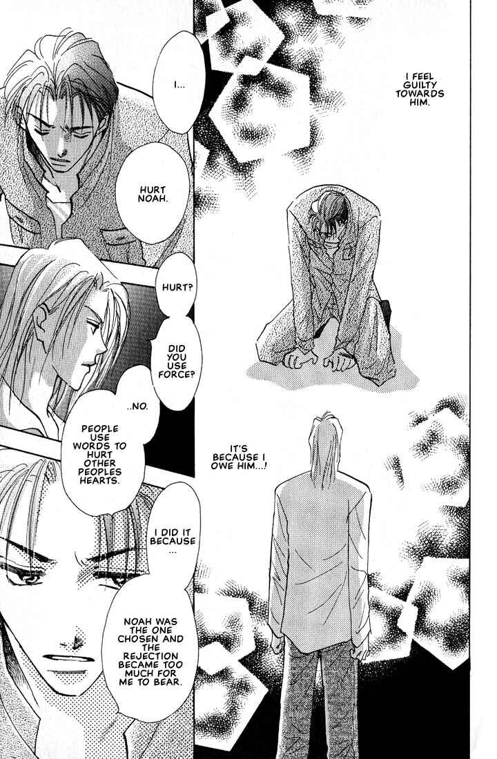 Page 38 Chapter 2 Nanji no Na wa Ai