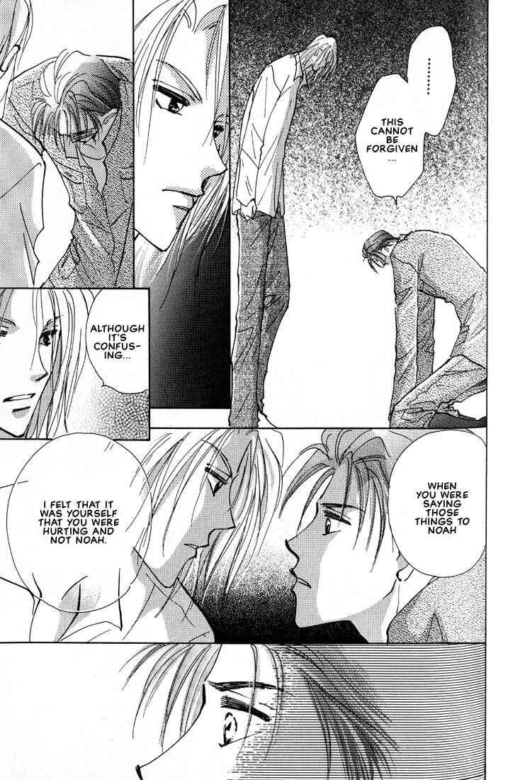Page 40 Chapter 2 Nanji no Na wa Ai