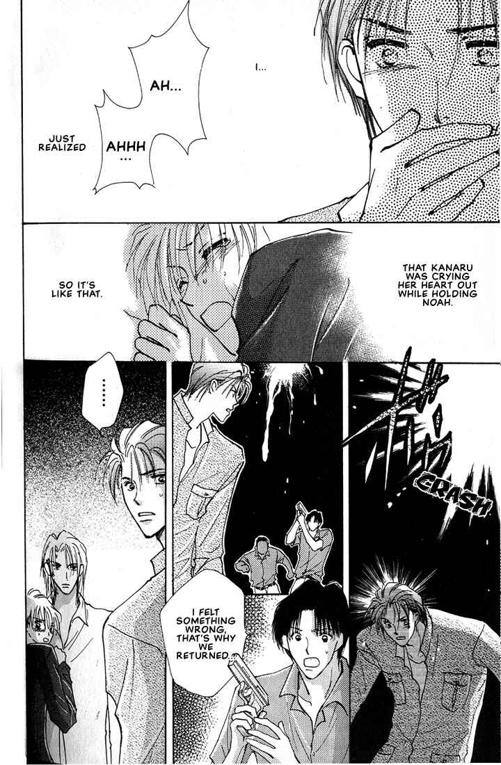 Page 49 Chapter 2 Nanji no Na wa Ai