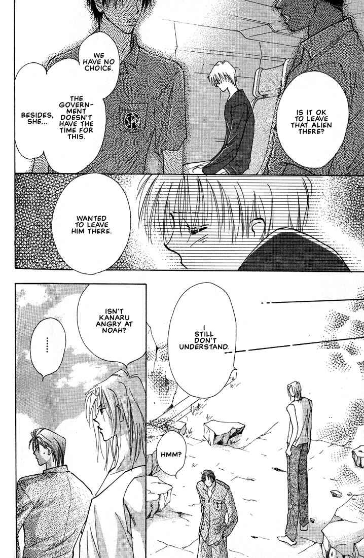 Page 55 Chapter 2 Nanji no Na wa Ai