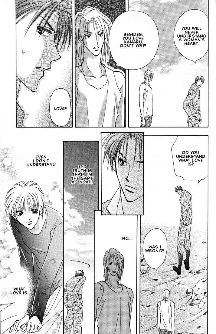 Page 56 Chapter 2 Nanji no Na wa Ai
