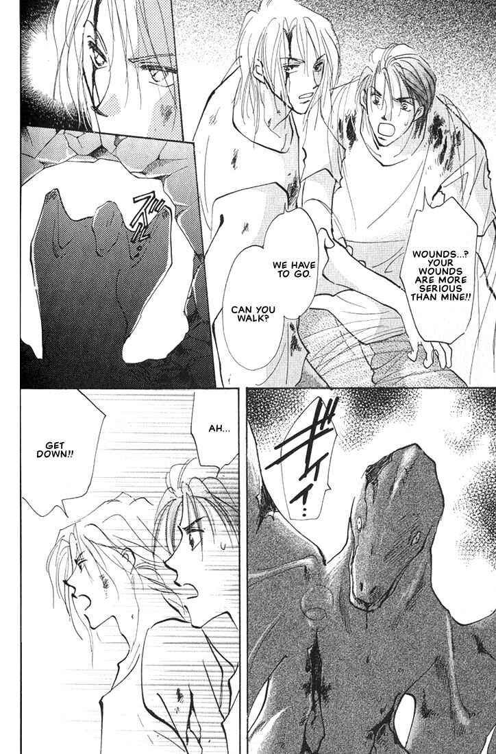 Page 11 Chapter 3.2 Nanji no Na wa Ai