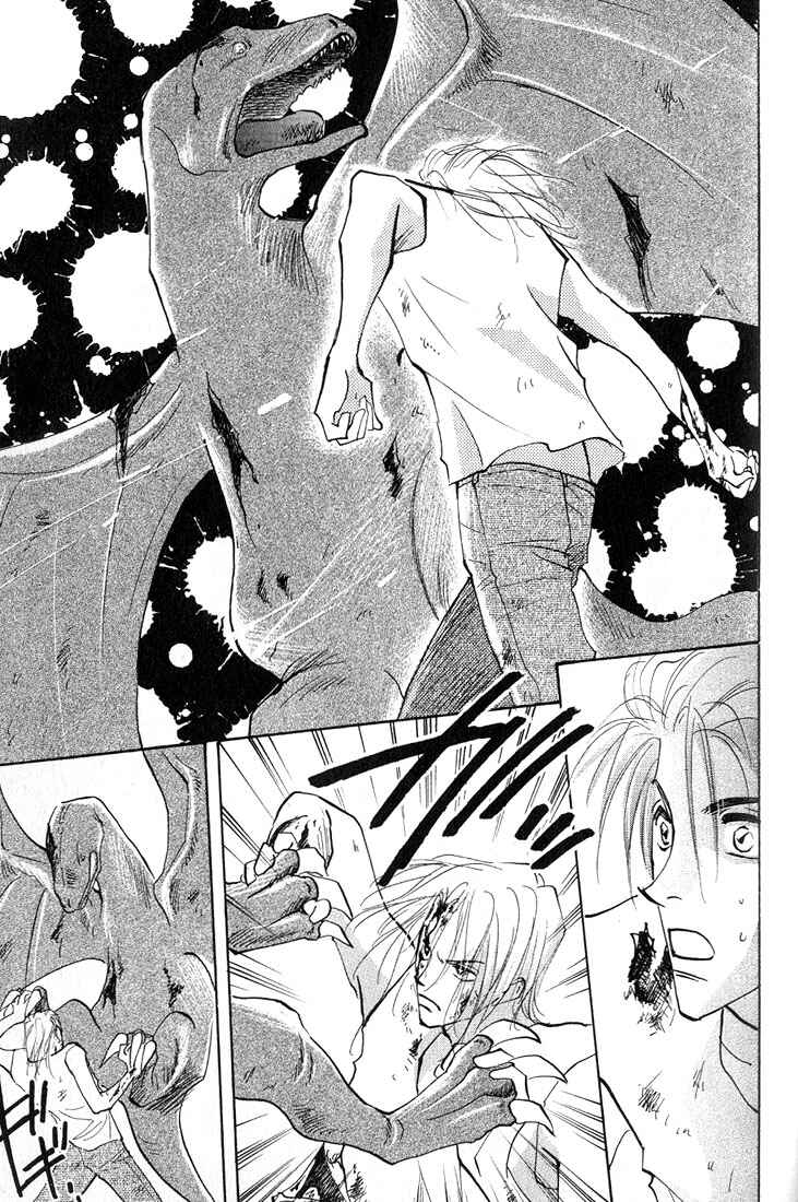 Page 12 Chapter 3.2 Nanji no Na wa Ai