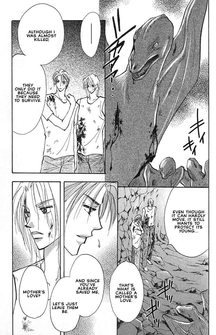 Page 18 Chapter 3.2 Nanji no Na wa Ai