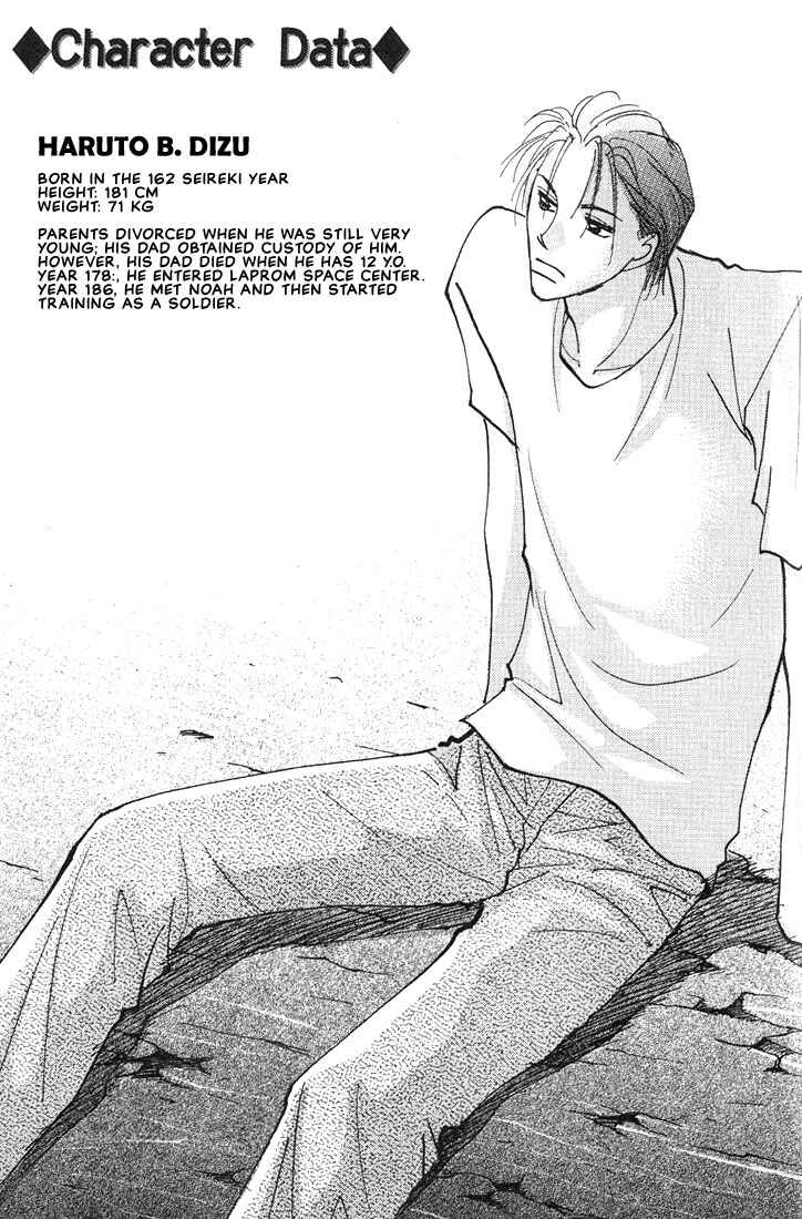 Page 24 Chapter 3.2 Nanji no Na wa Ai